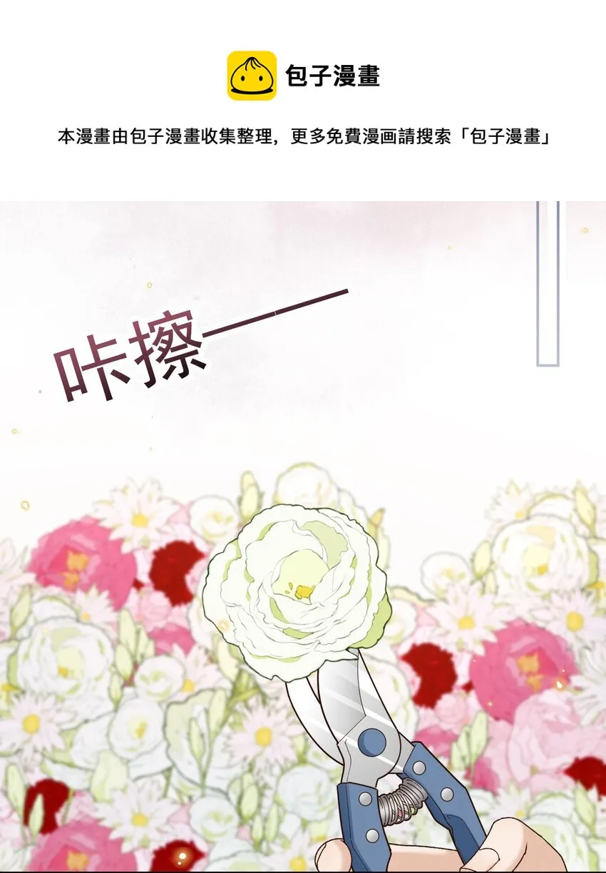 042 “我们”的第一天 第31页