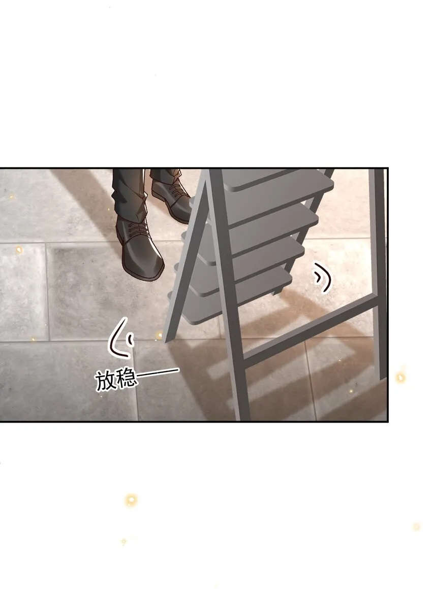 043 孟先生请笑纳 第9页