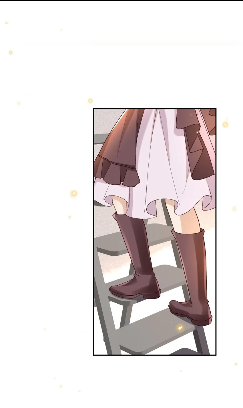 043 孟先生请笑纳 第11页
