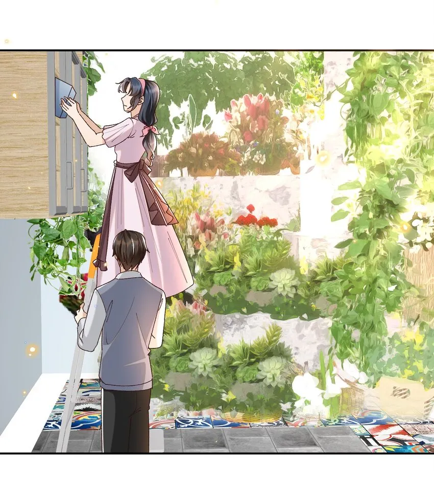 043 孟先生请笑纳 第17页