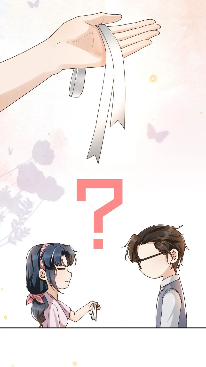043 孟先生请笑纳 第20页