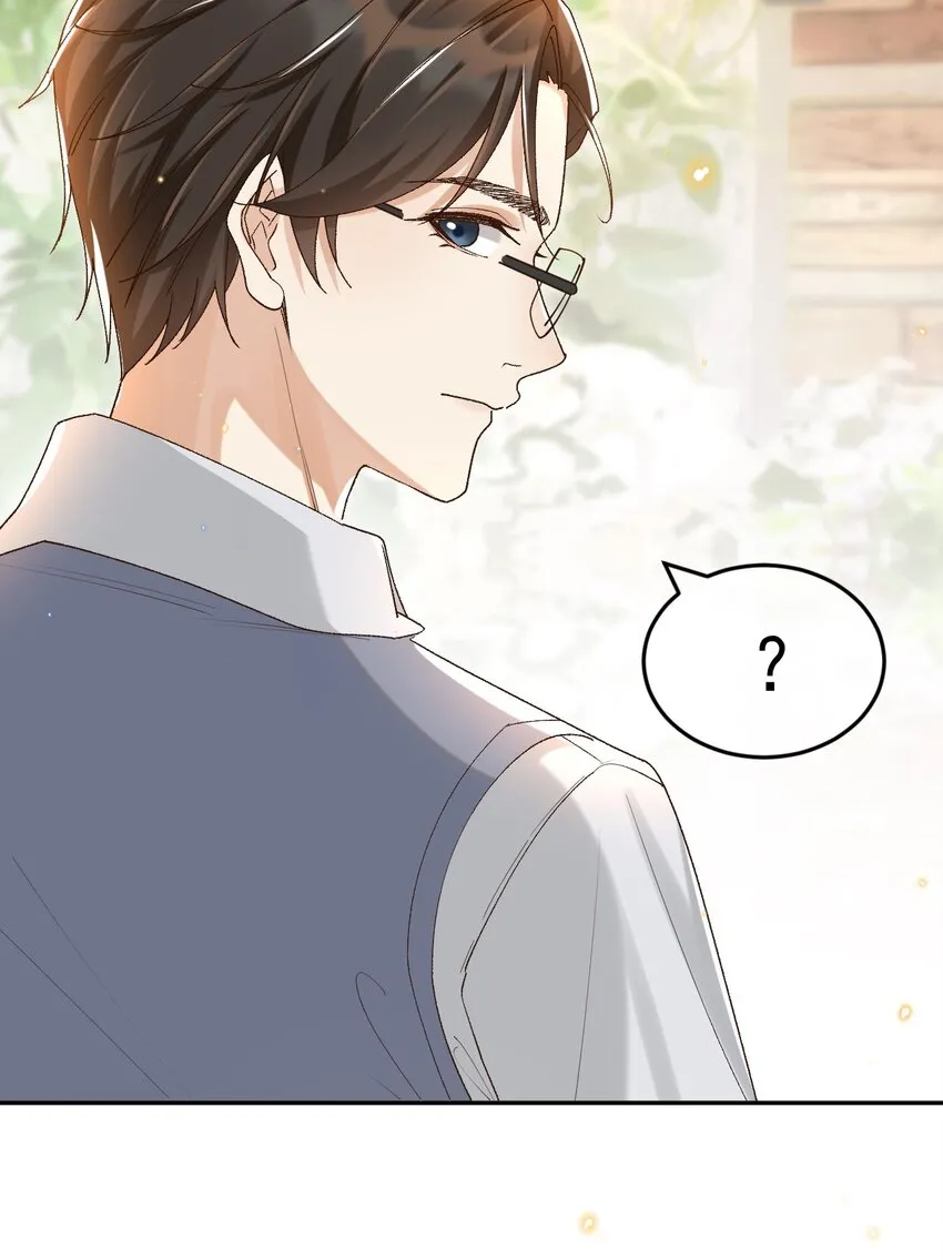 043 孟先生请笑纳 第25页