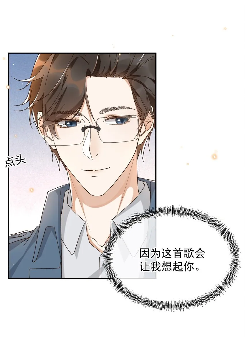 041 单身久了有点兴奋 第6页