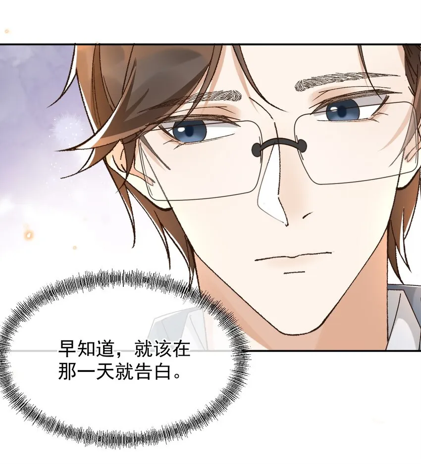 041 单身久了有点兴奋 第7页