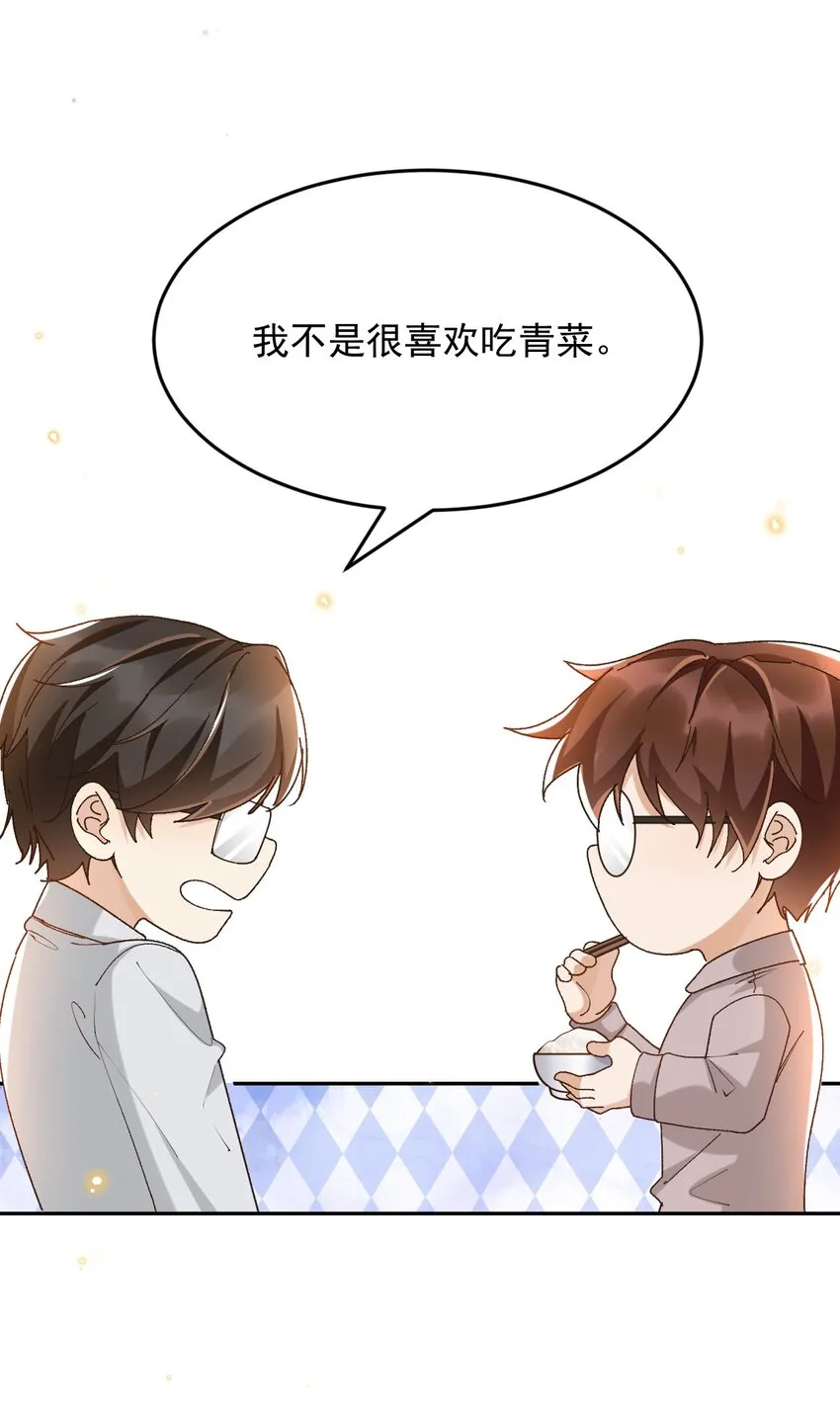 041 单身久了有点兴奋 第18页