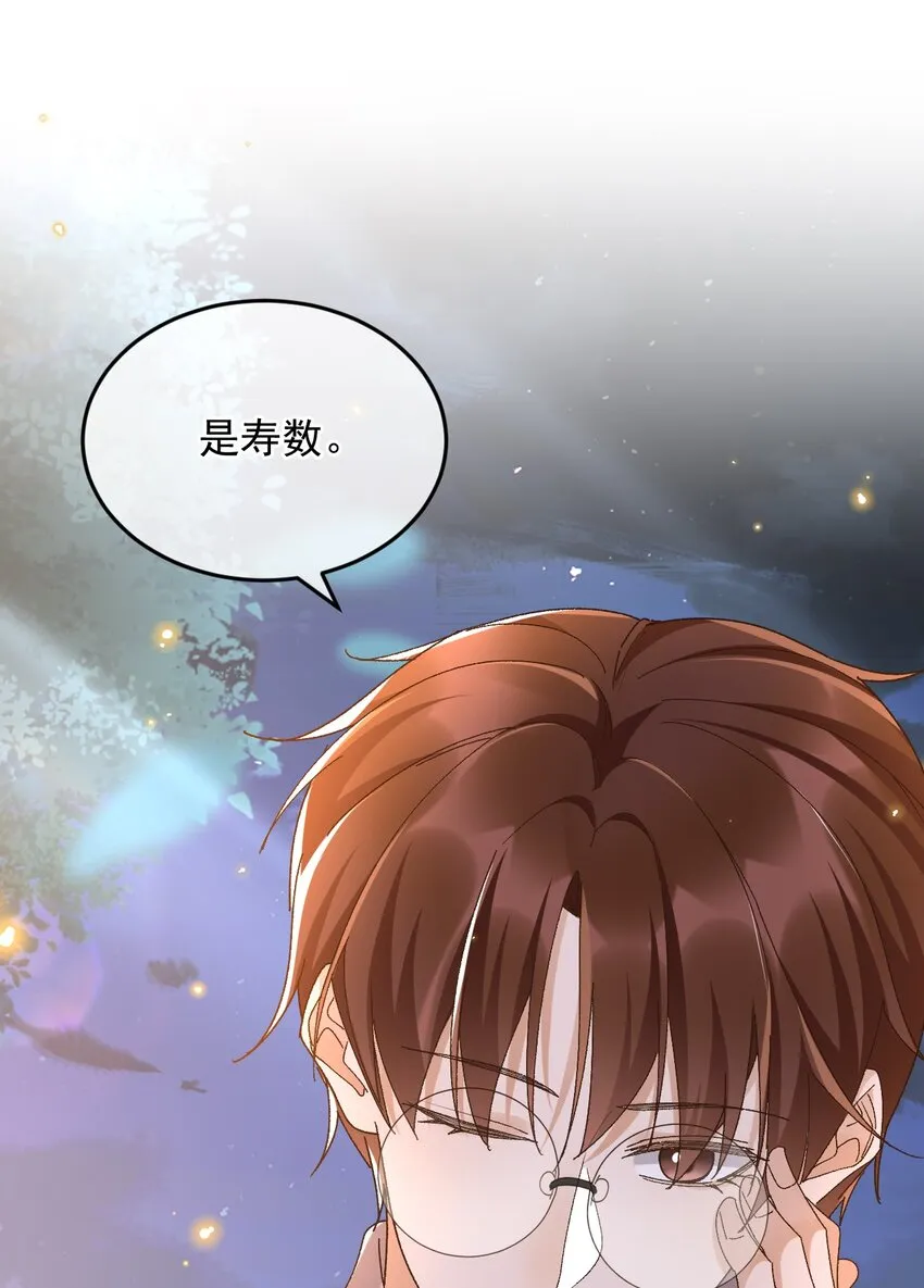 041 单身久了有点兴奋 第21页