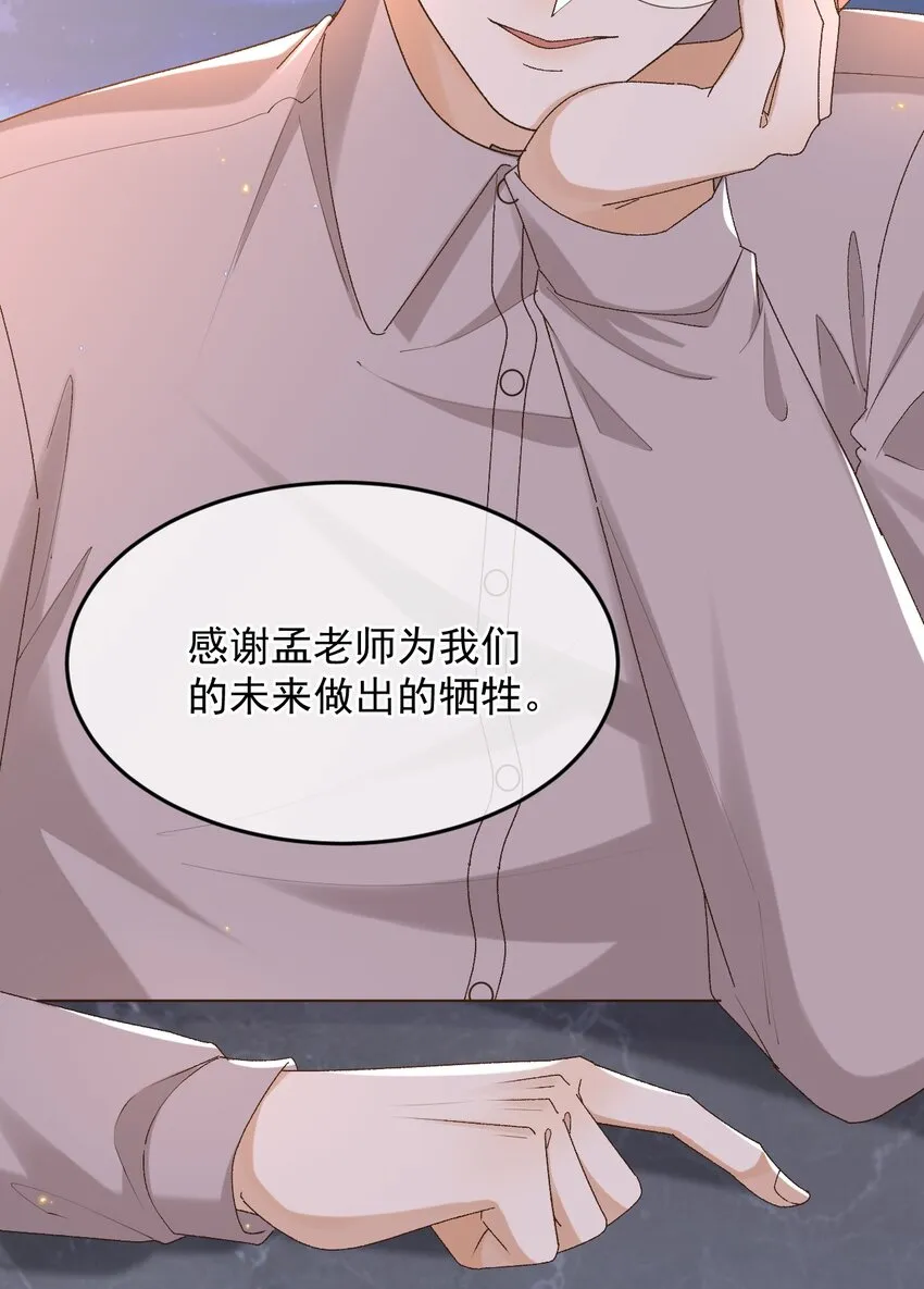 041 单身久了有点兴奋 第22页