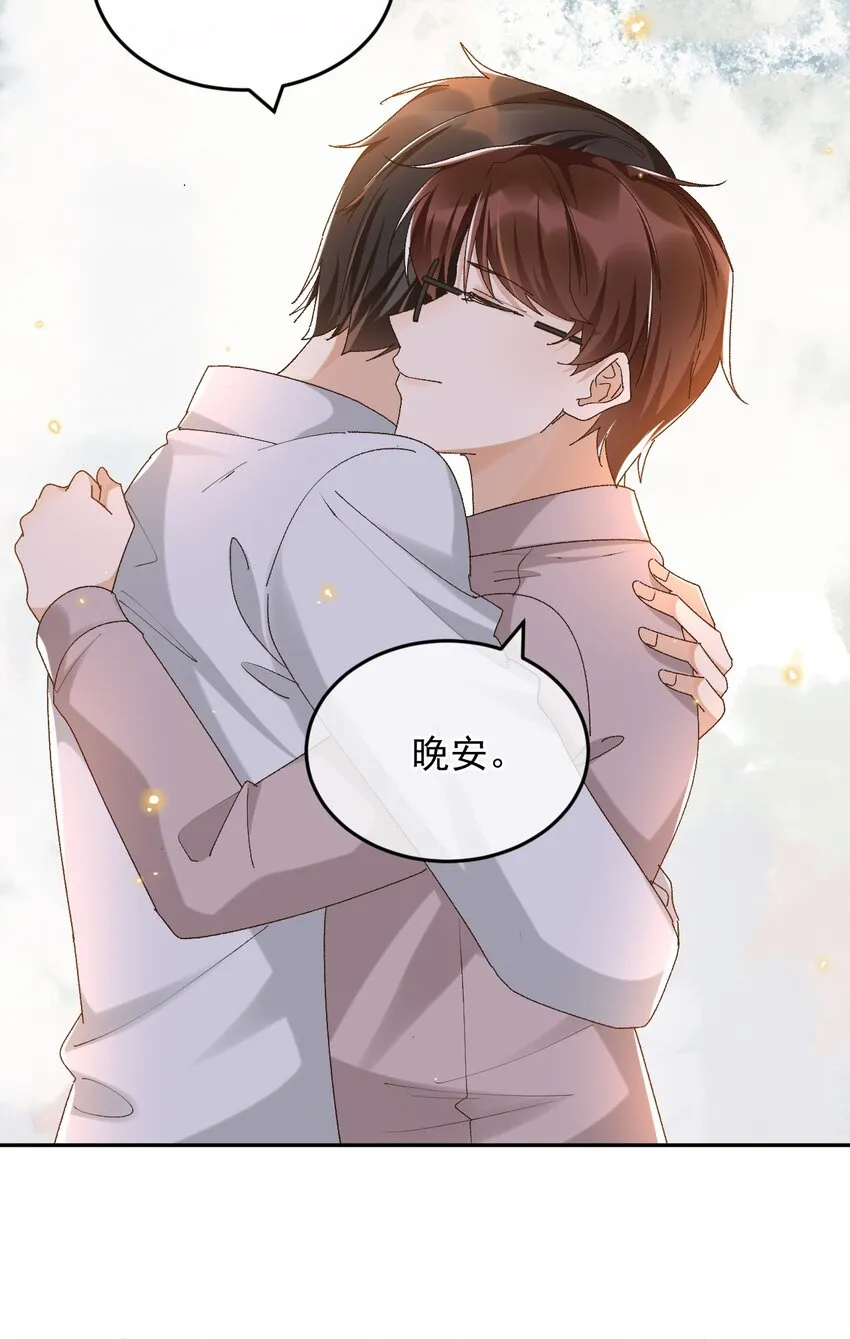 041 单身久了有点兴奋 第25页