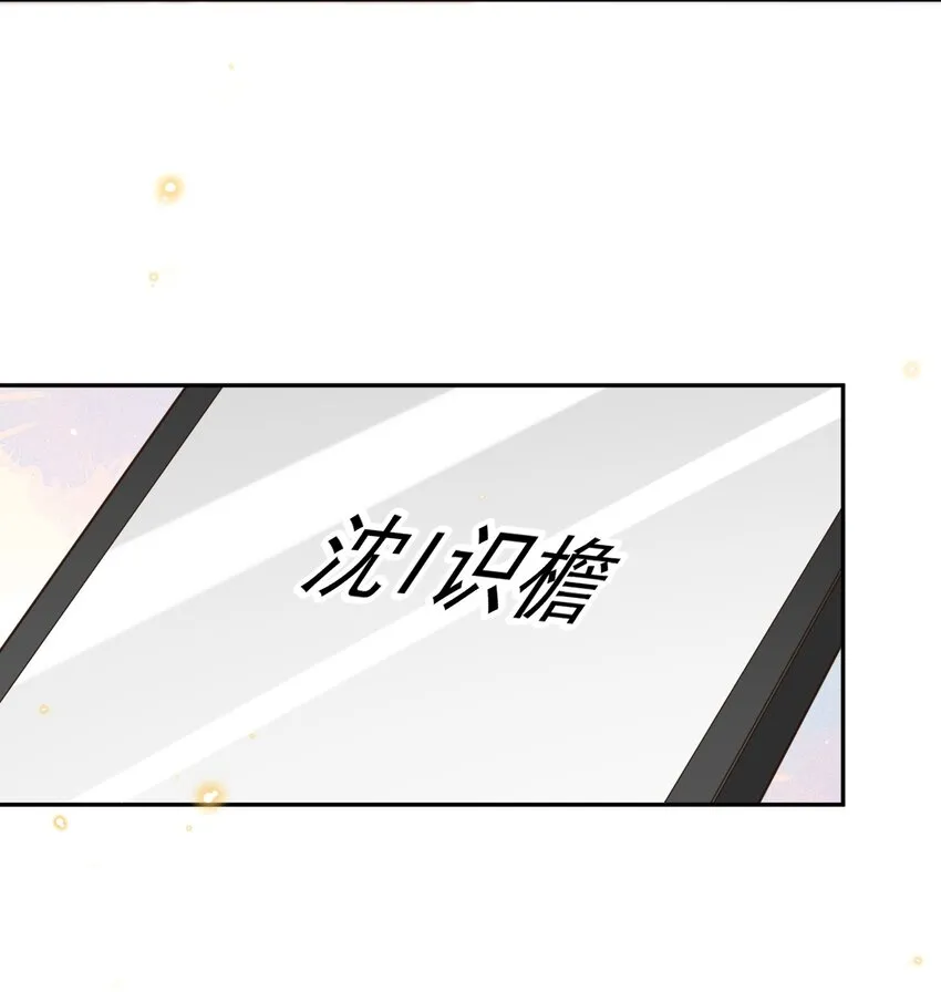 041 单身久了有点兴奋 第27页