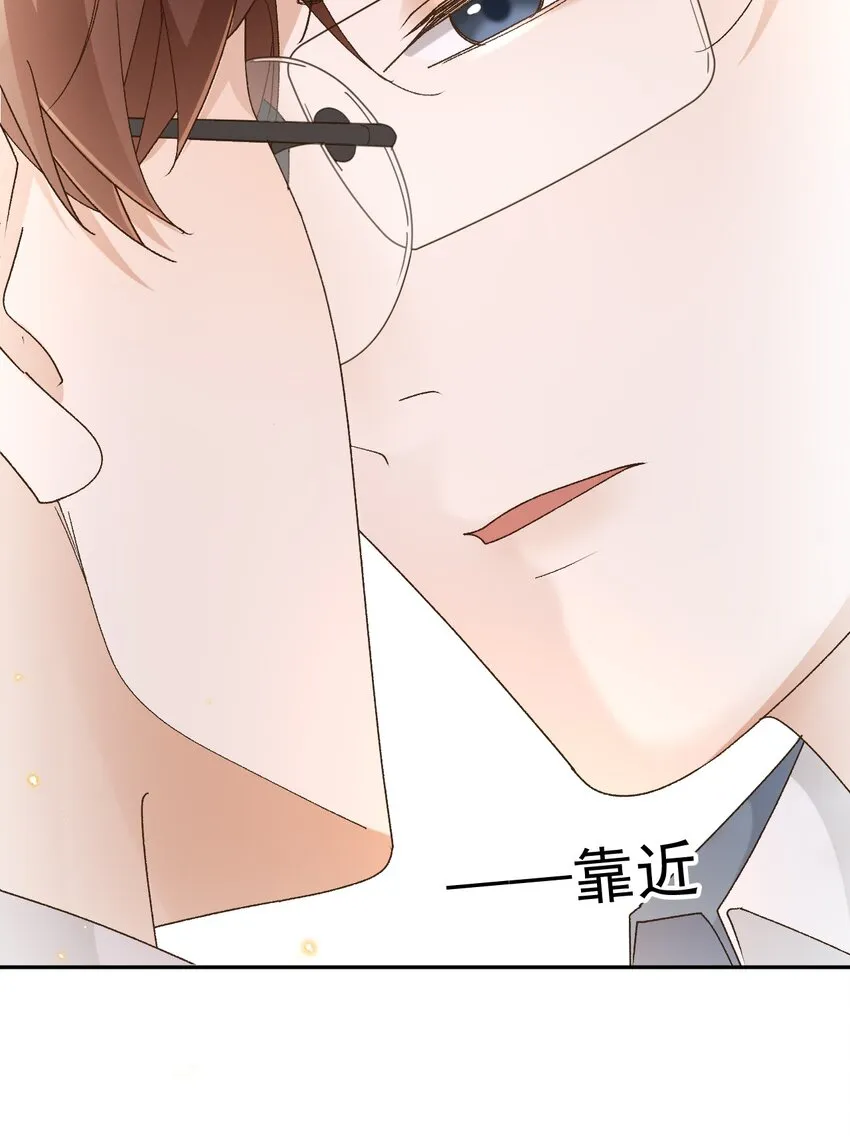 040 我们，在一起 第18页