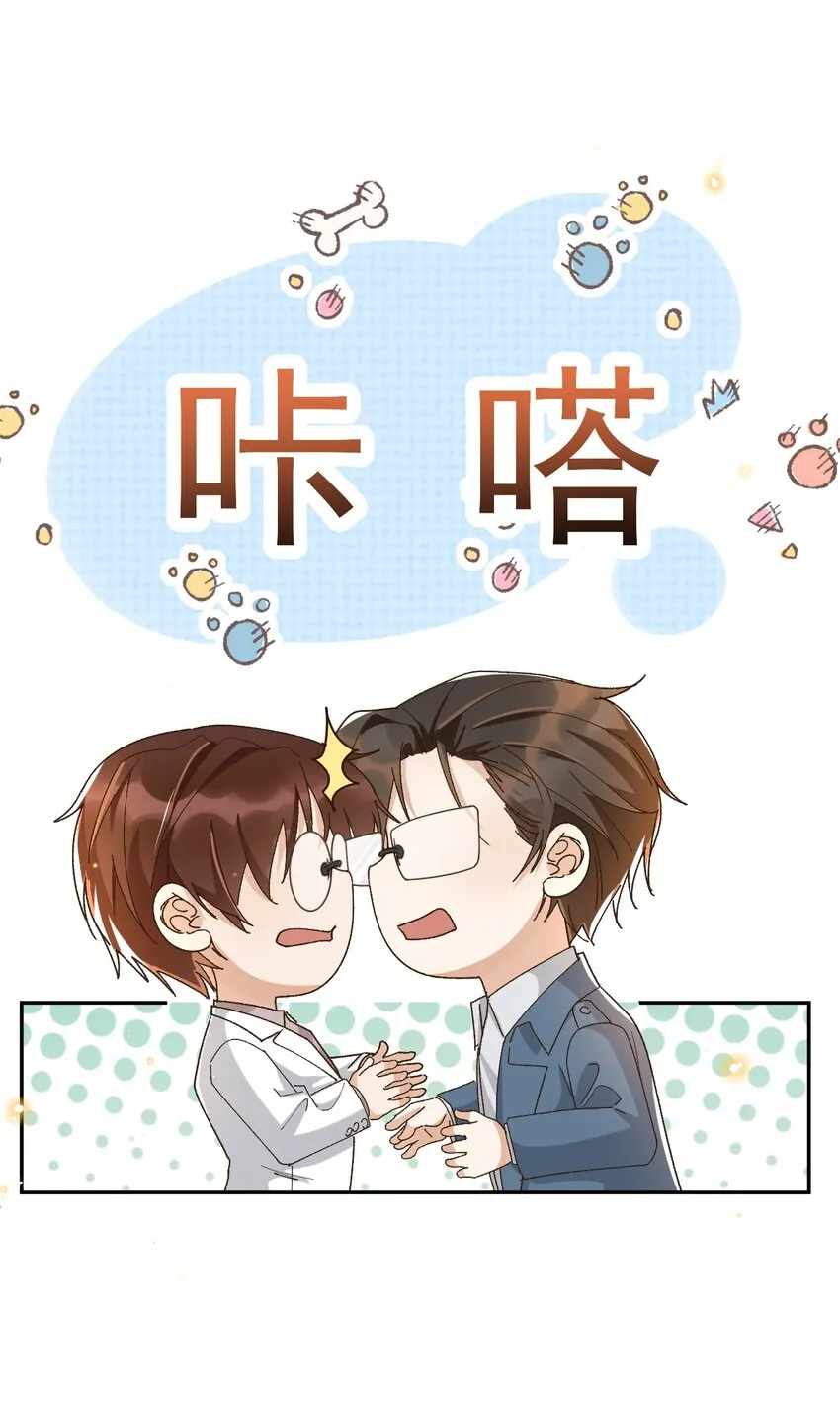 040 我们，在一起 第19页