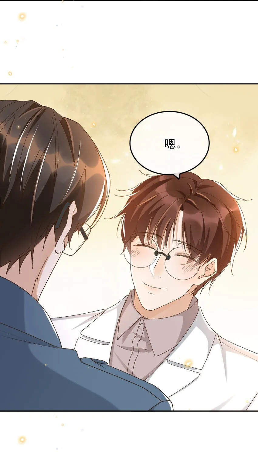 040 我们，在一起 第21页