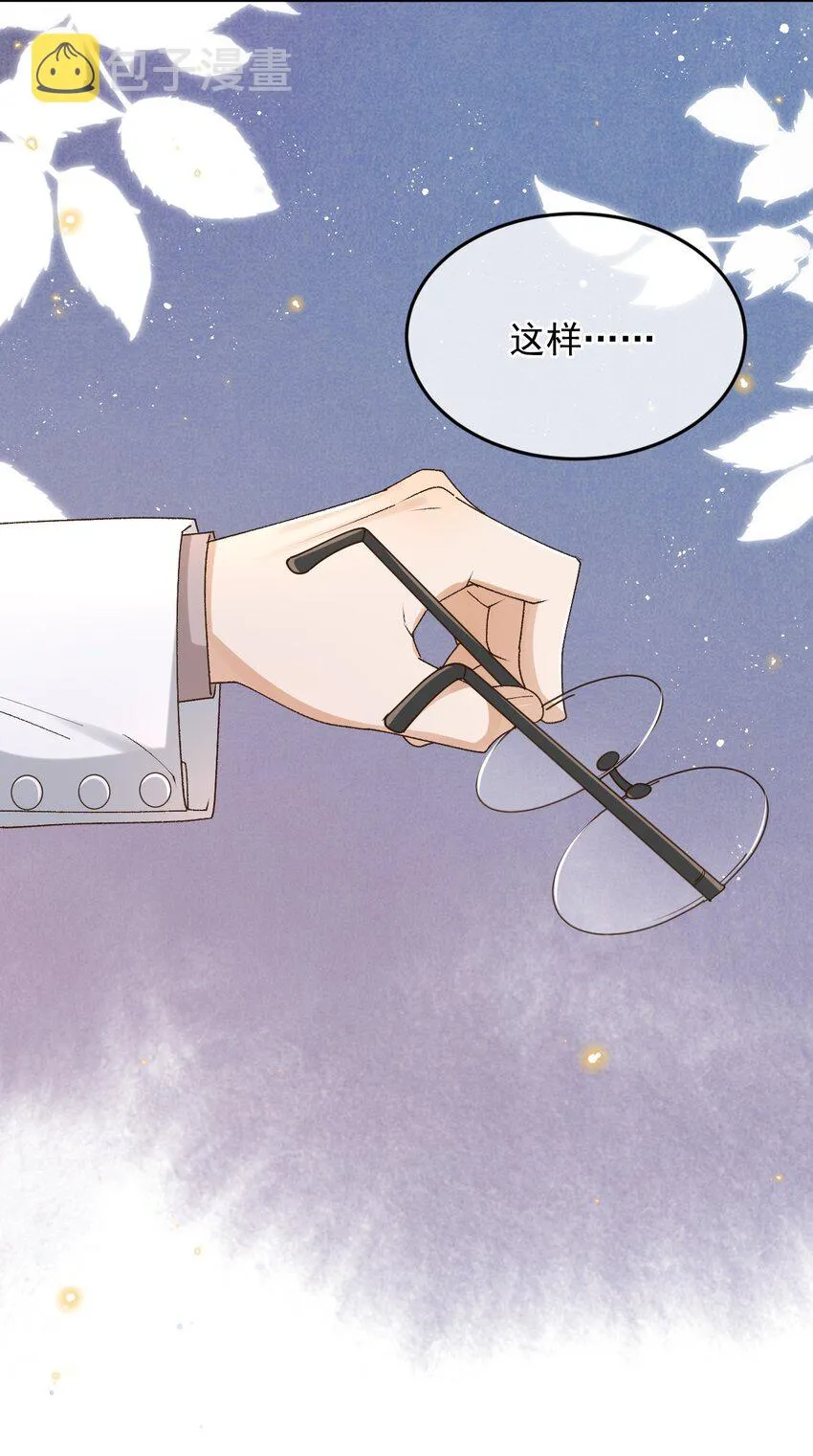 040 我们，在一起 第24页