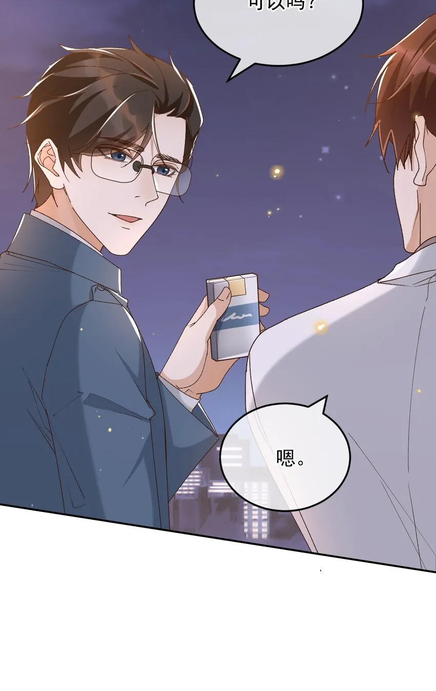 040 我们，在一起 第35页
