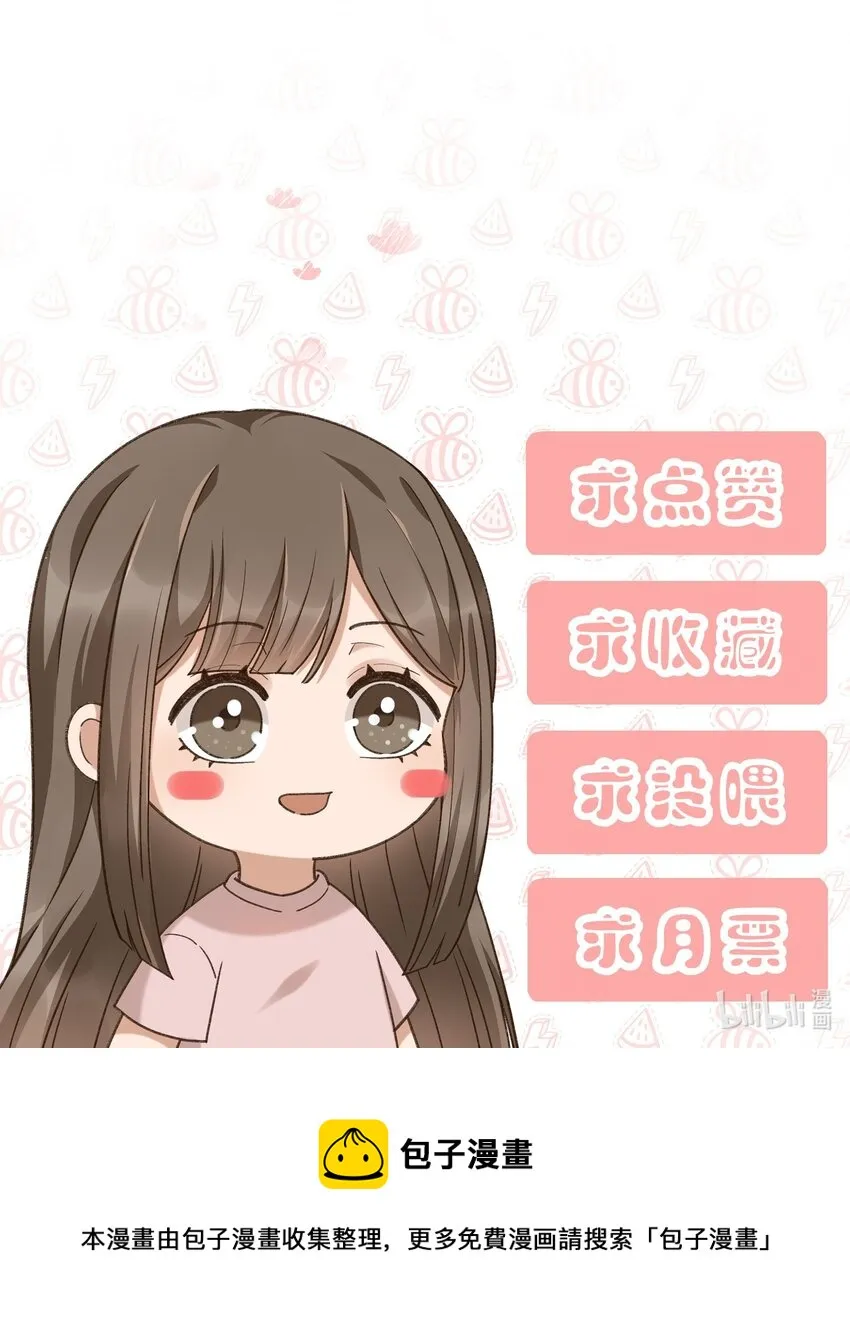 039 吐露心声 第37页