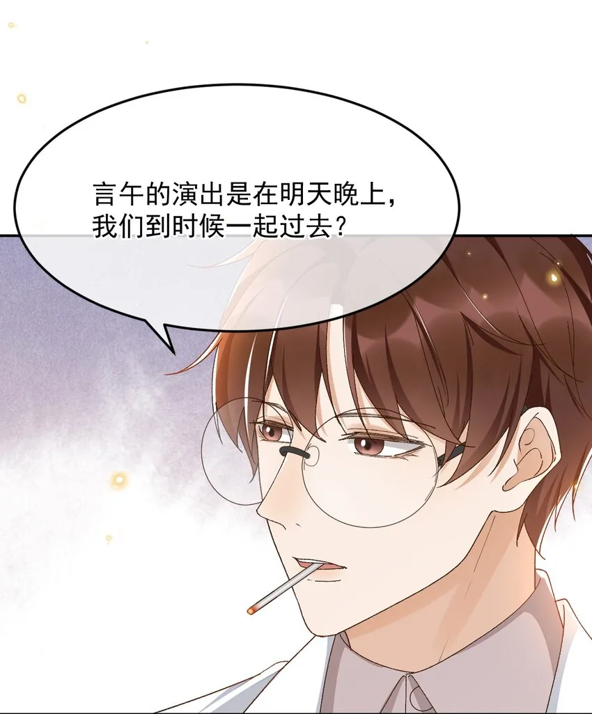 038 英雄不该被辜负 第3页