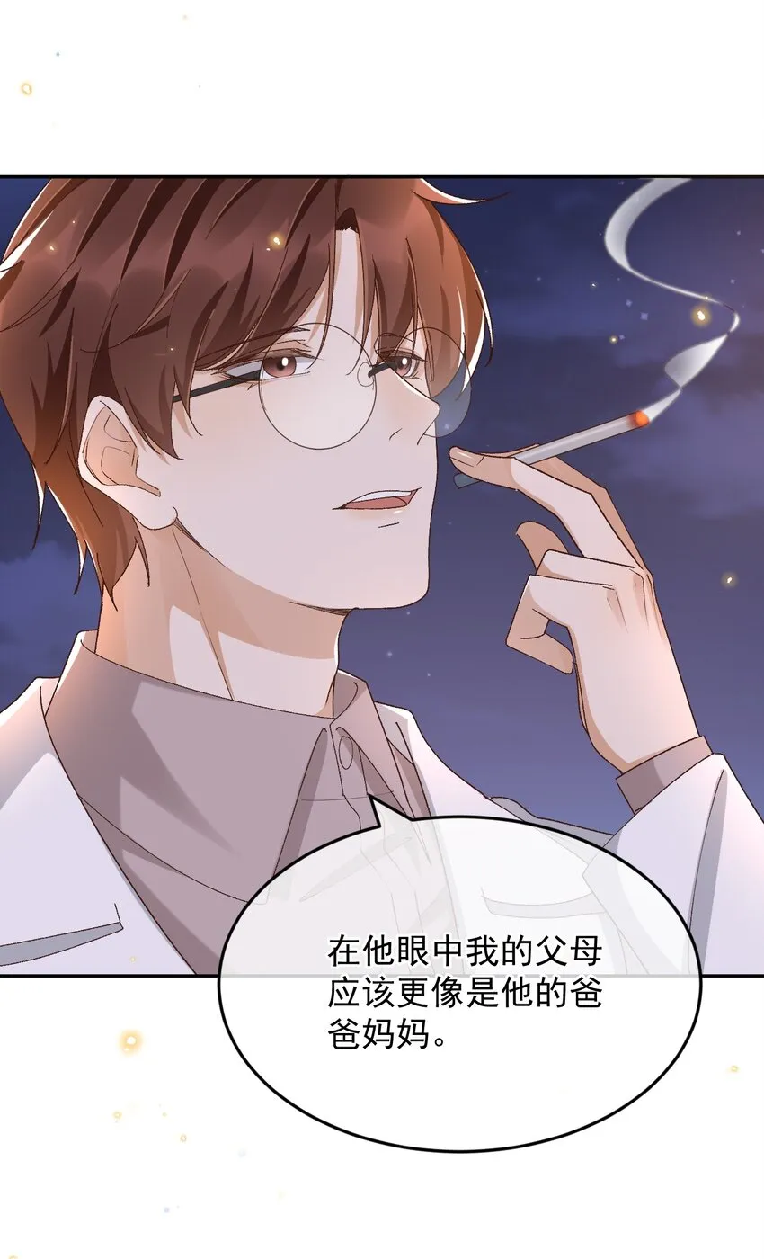 038 英雄不该被辜负 第6页