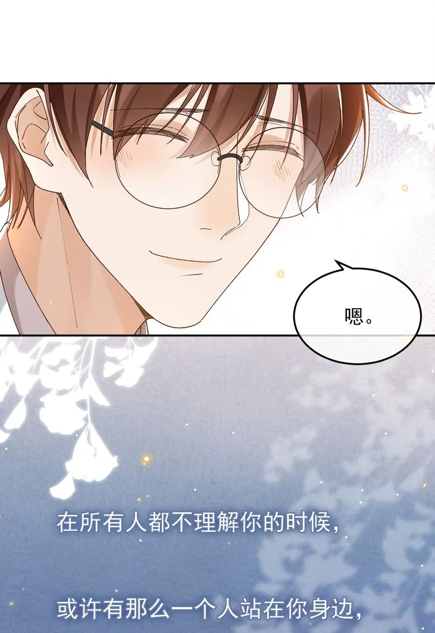 038 英雄不该被辜负 第36页