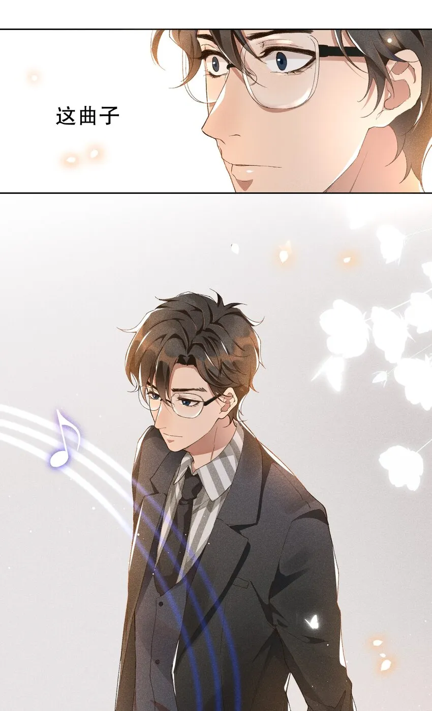 001 不语惊情处 第18页