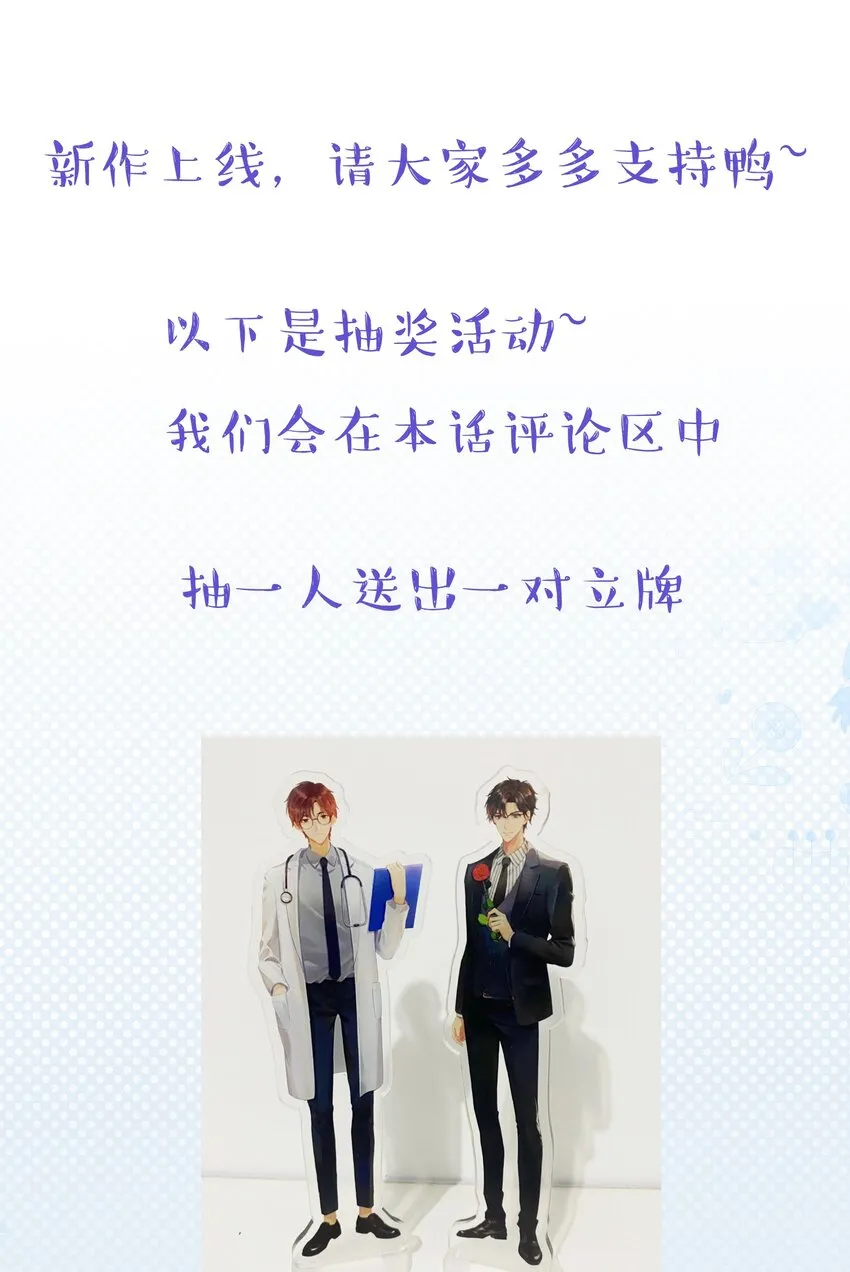 001 不语惊情处 第34页