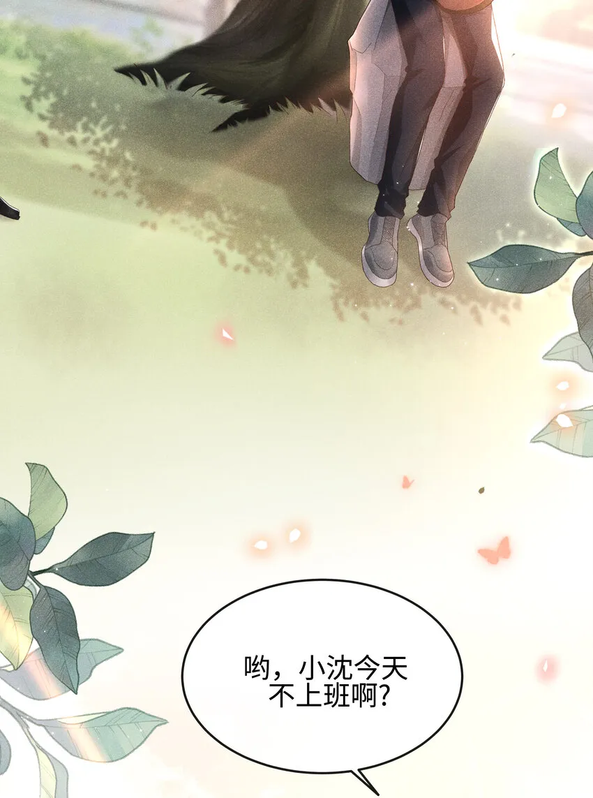 002 入眼成画 第5页