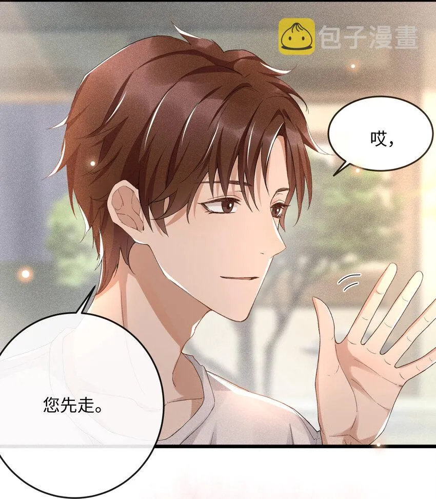 002 入眼成画 第16页