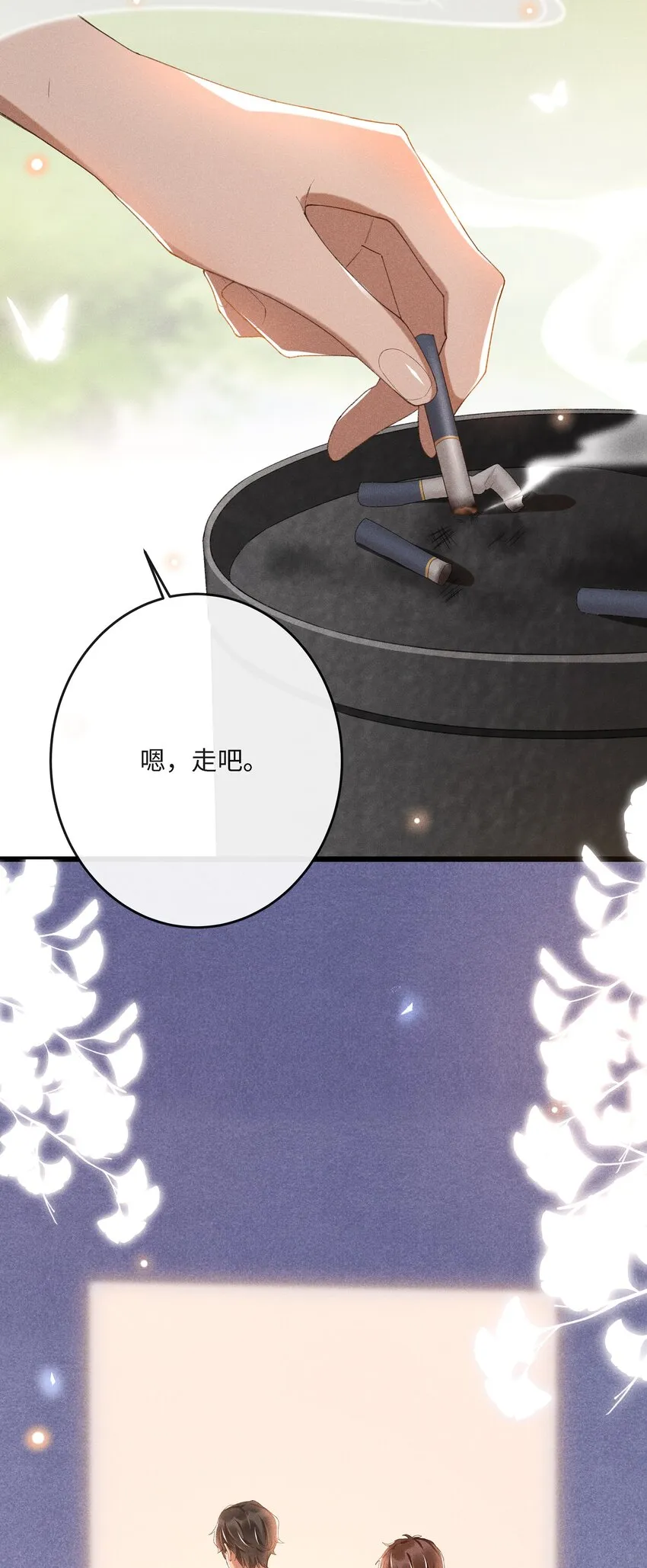 002 入眼成画 第36页