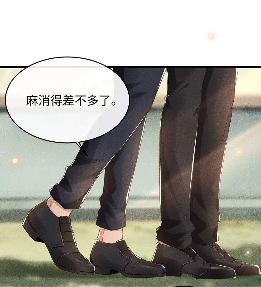004 美人如花 第4页