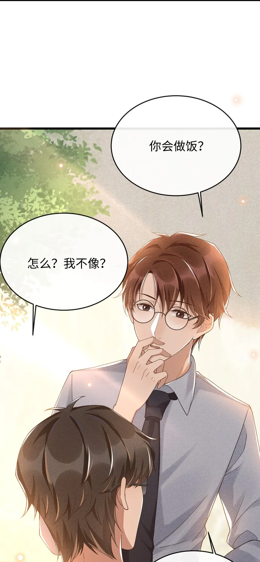 004 美人如花 第6页