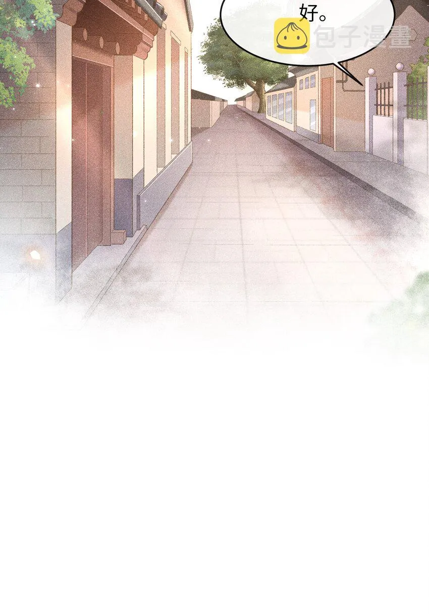 004 美人如花 第10页