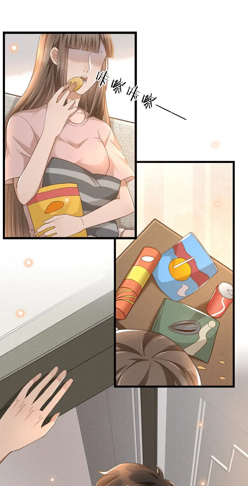 004 美人如花 第11页