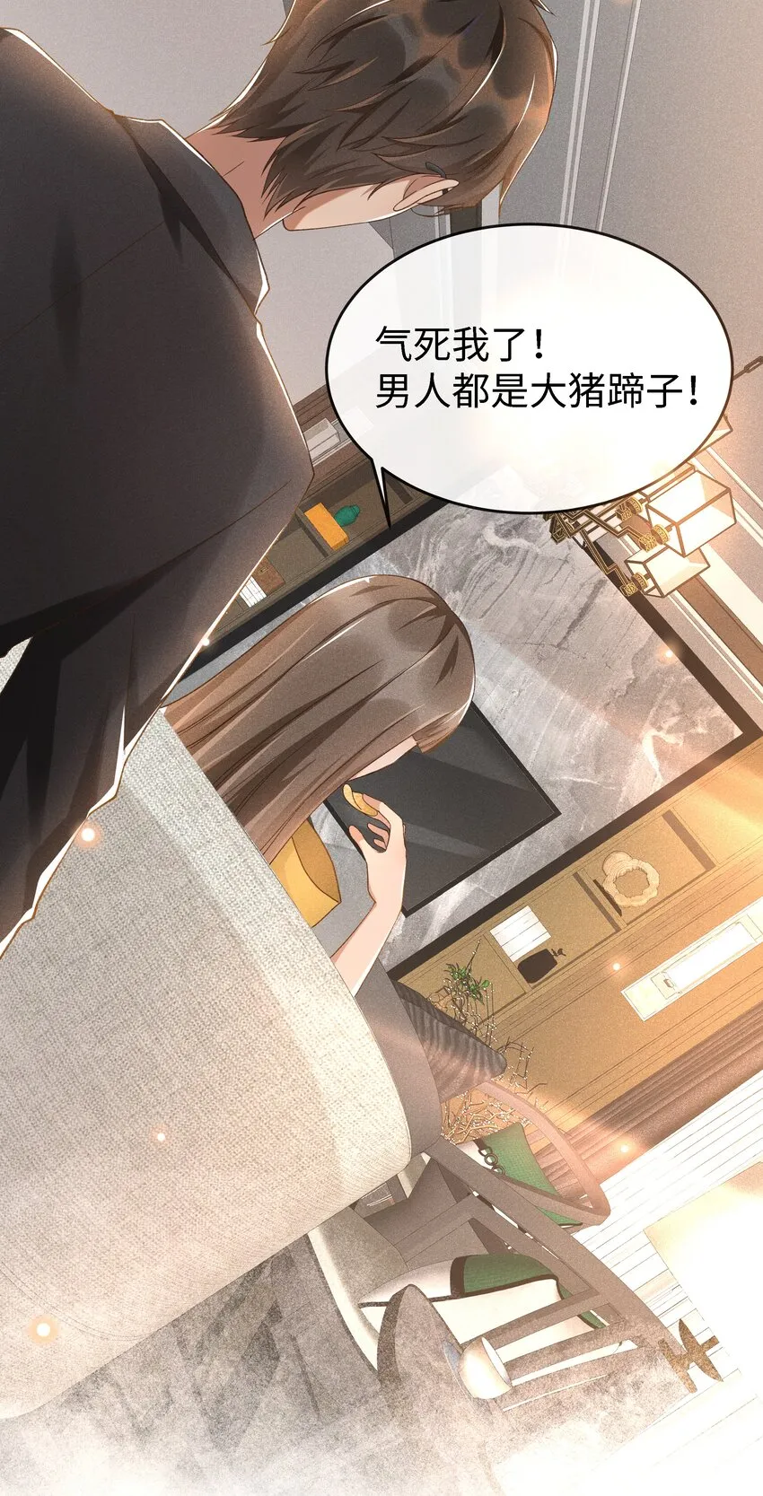 004 美人如花 第12页