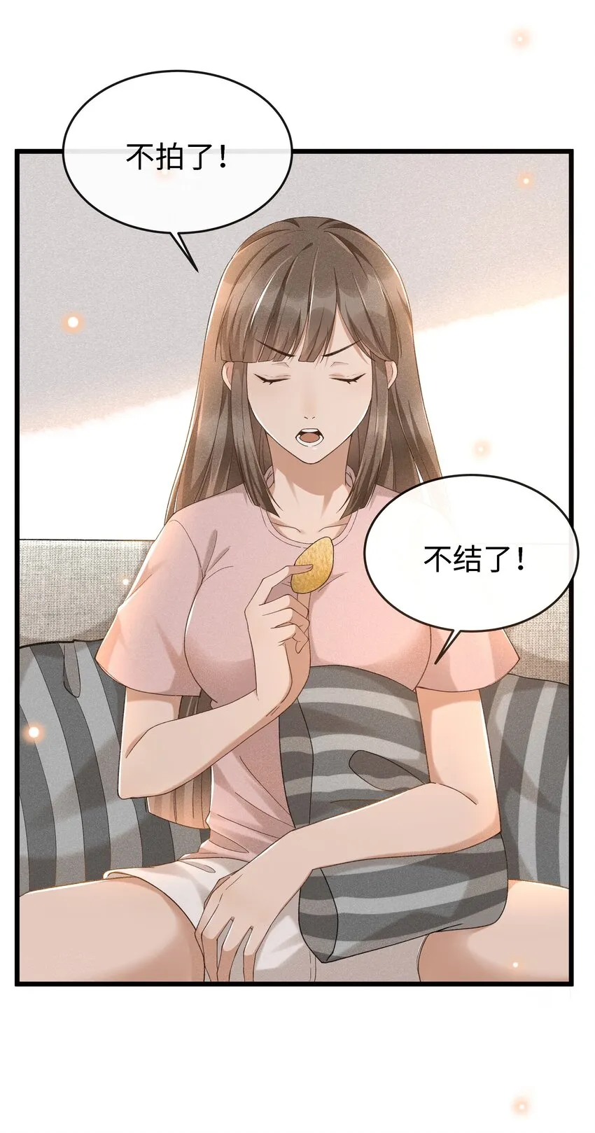 004 美人如花 第14页