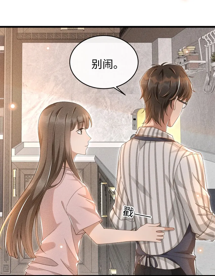004 美人如花 第22页