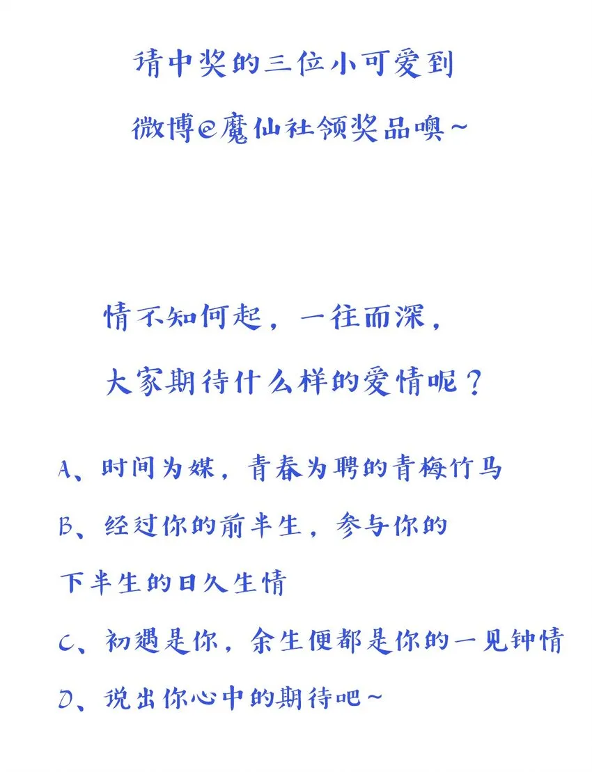 003 那人逆着光瞧来 第48页