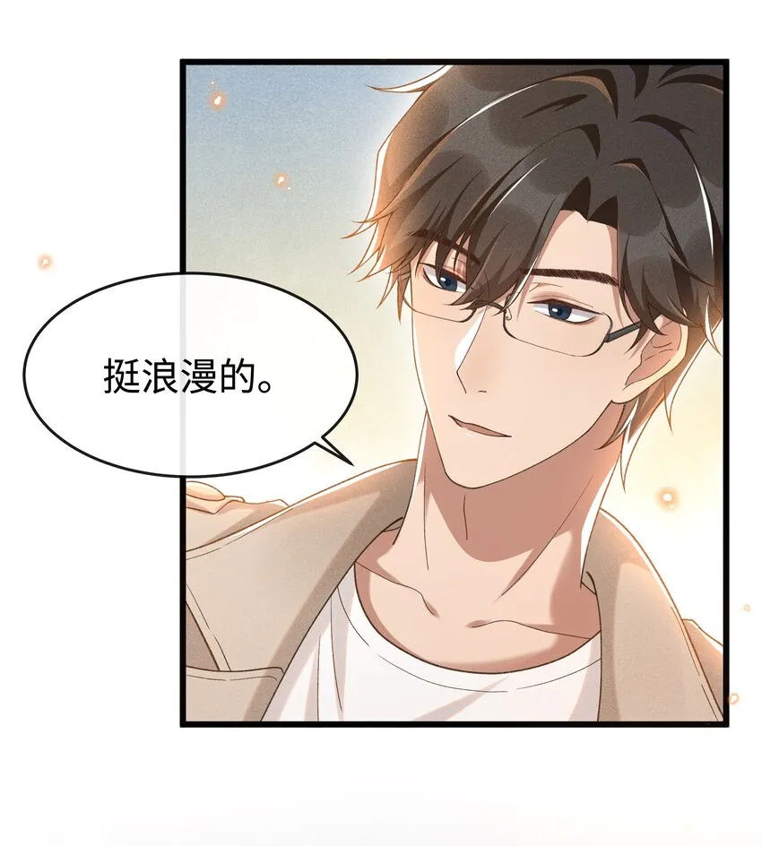 006 你是第二个 第8页