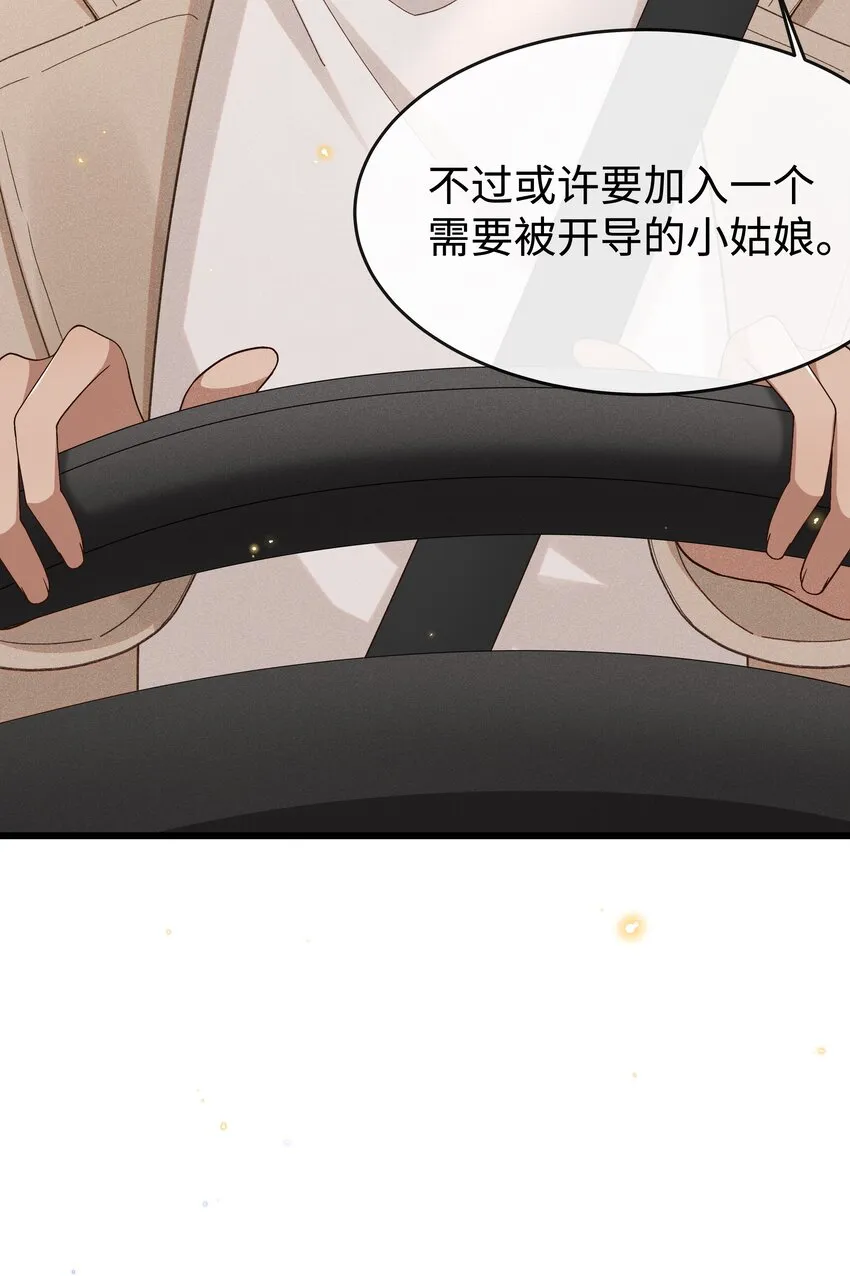 006 你是第二个 第27页