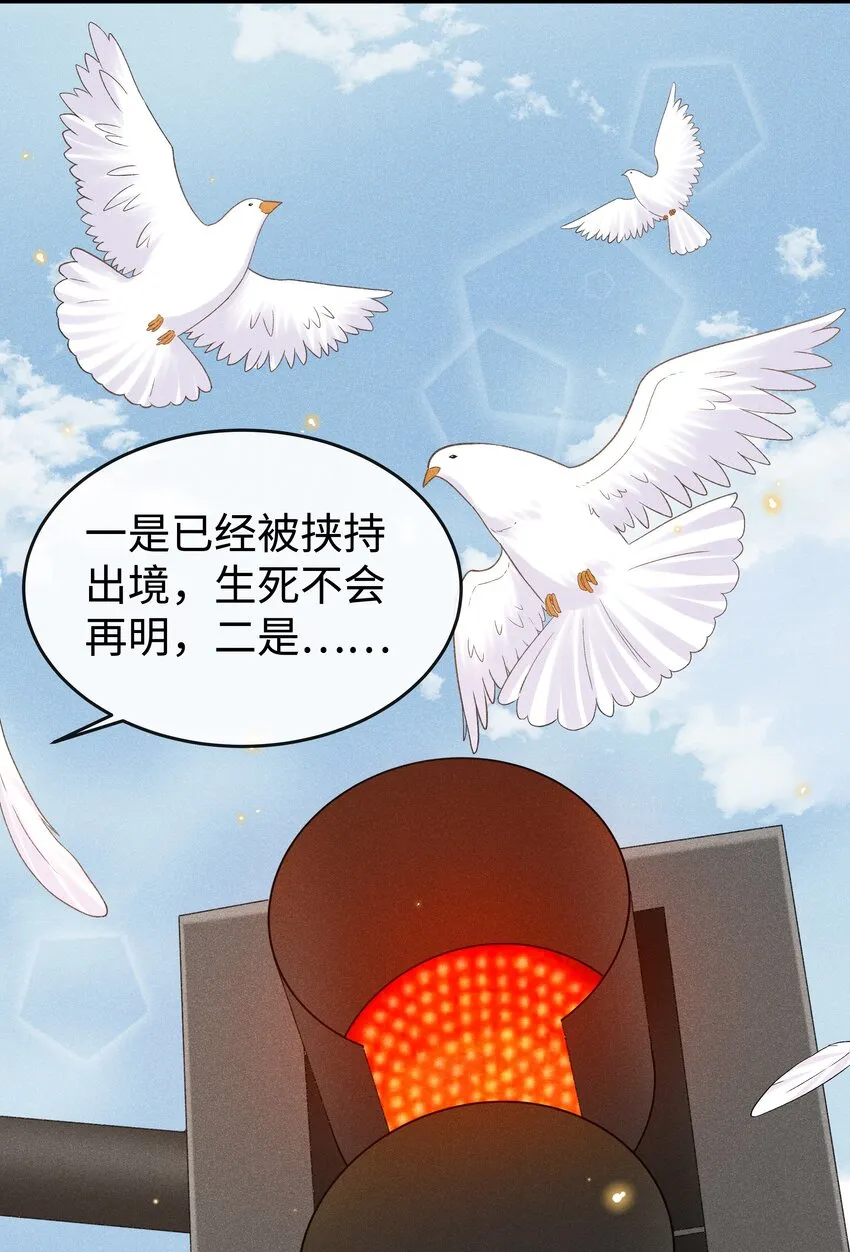 006 你是第二个 第31页