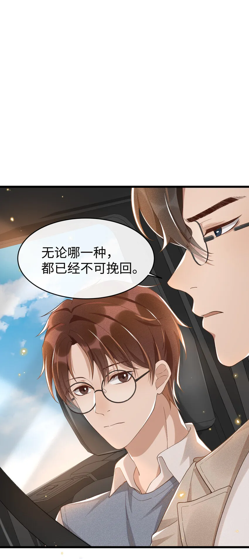 007 那第一个是谁？ 第4页