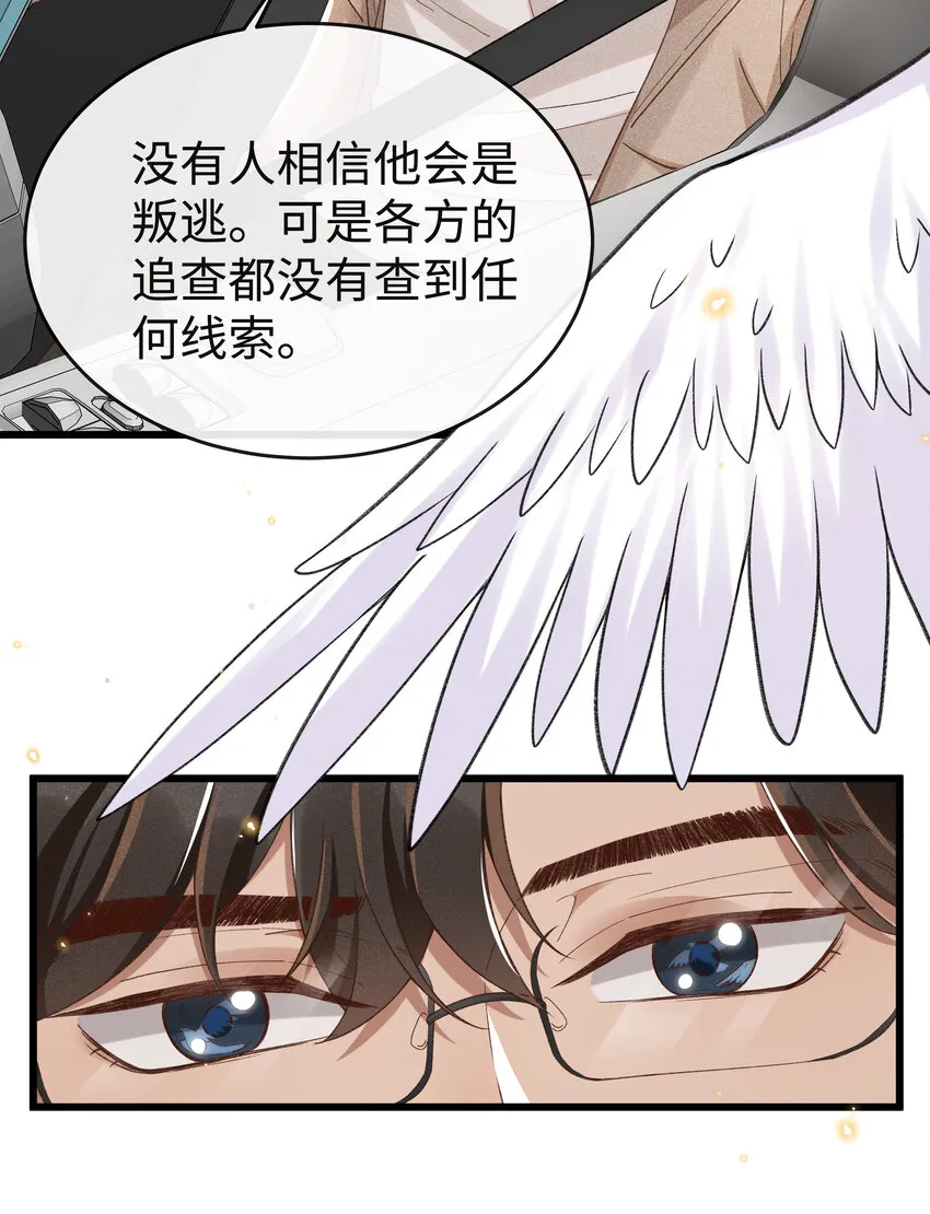 007 那第一个是谁？ 第6页