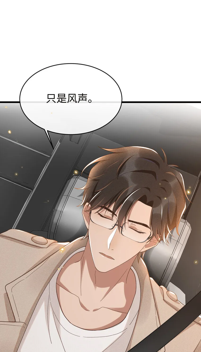 007 那第一个是谁？ 第10页