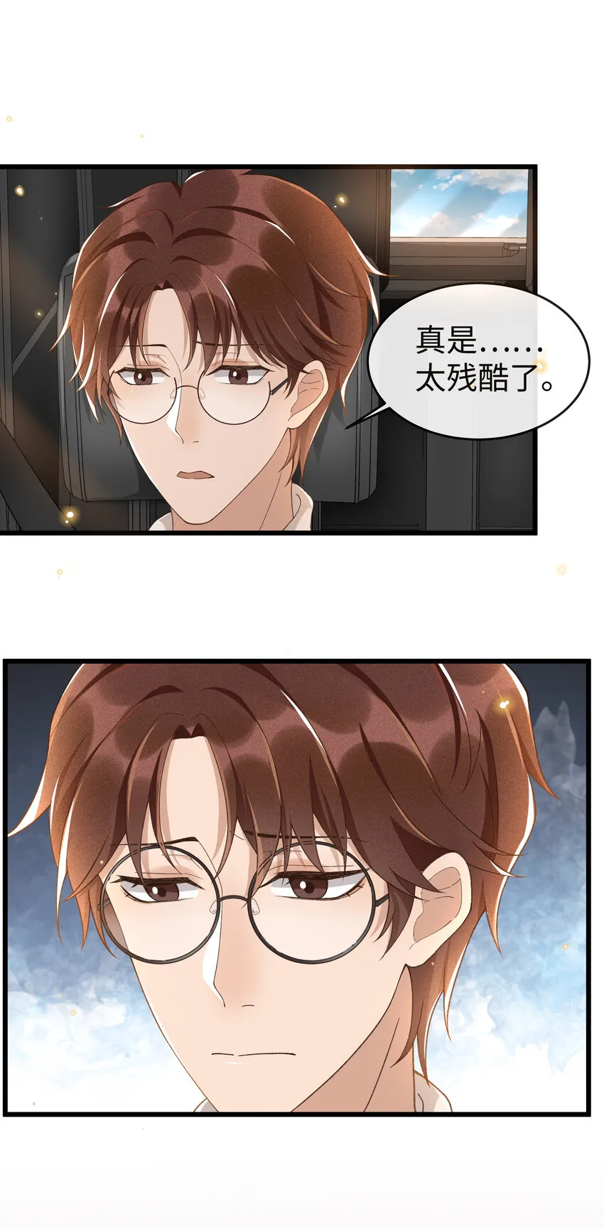 007 那第一个是谁？ 第14页