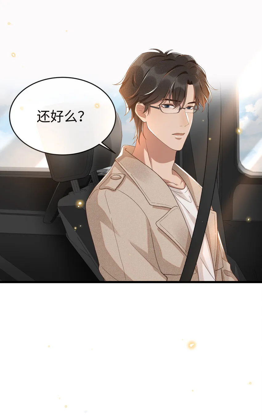 007 那第一个是谁？ 第15页