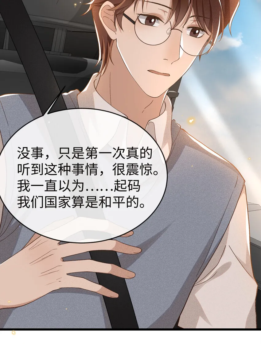 007 那第一个是谁？ 第17页