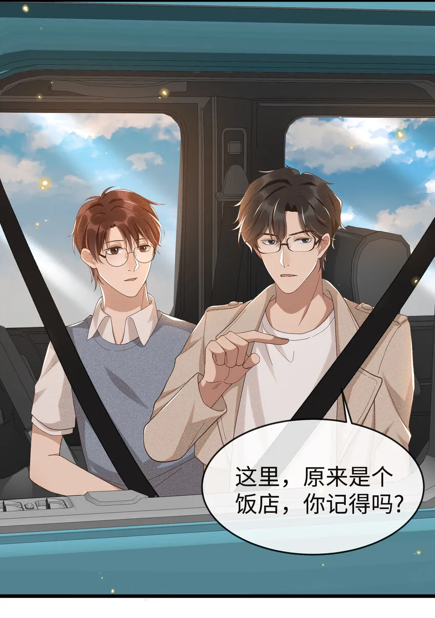 007 那第一个是谁？ 第19页