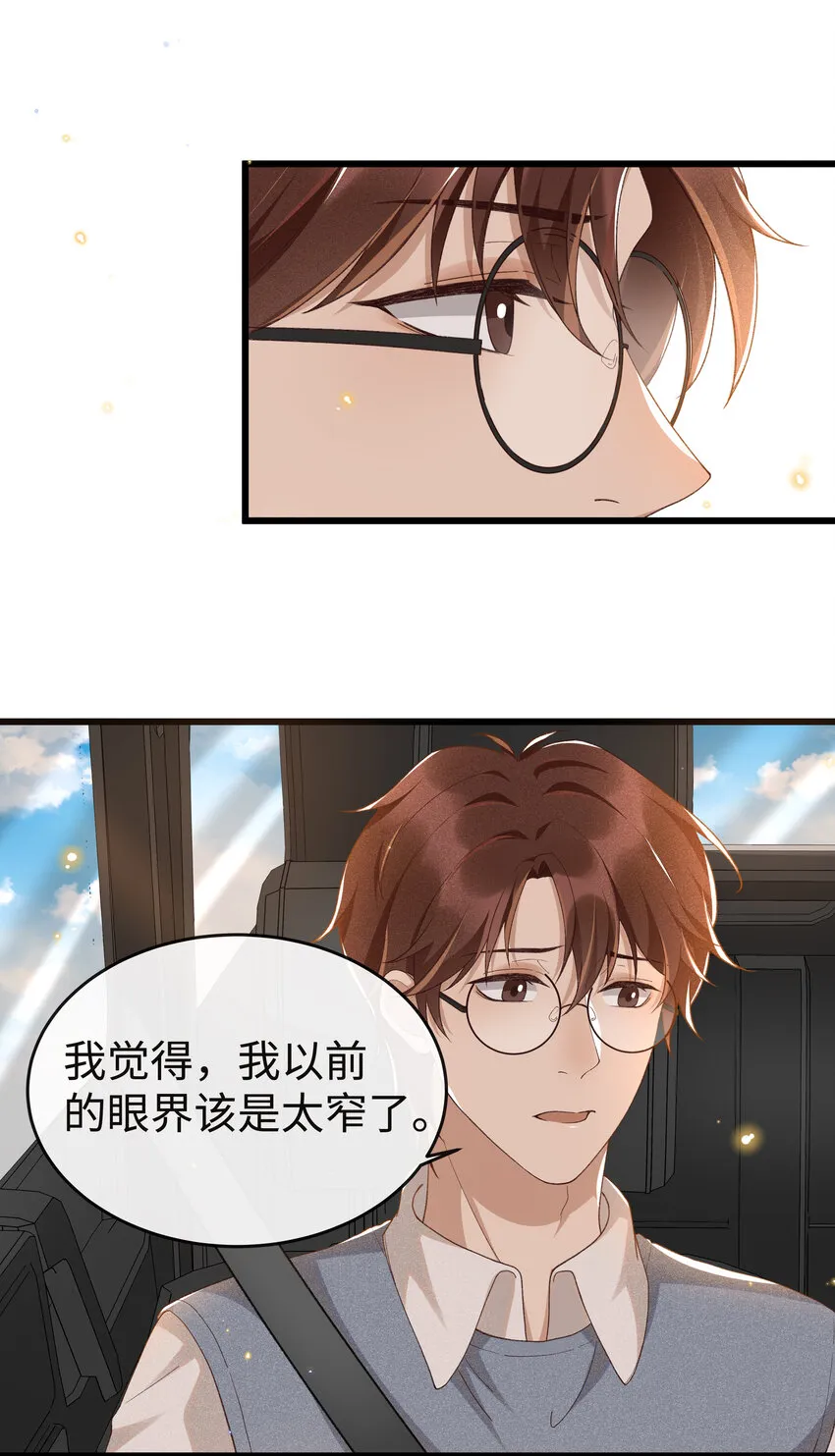 007 那第一个是谁？ 第24页