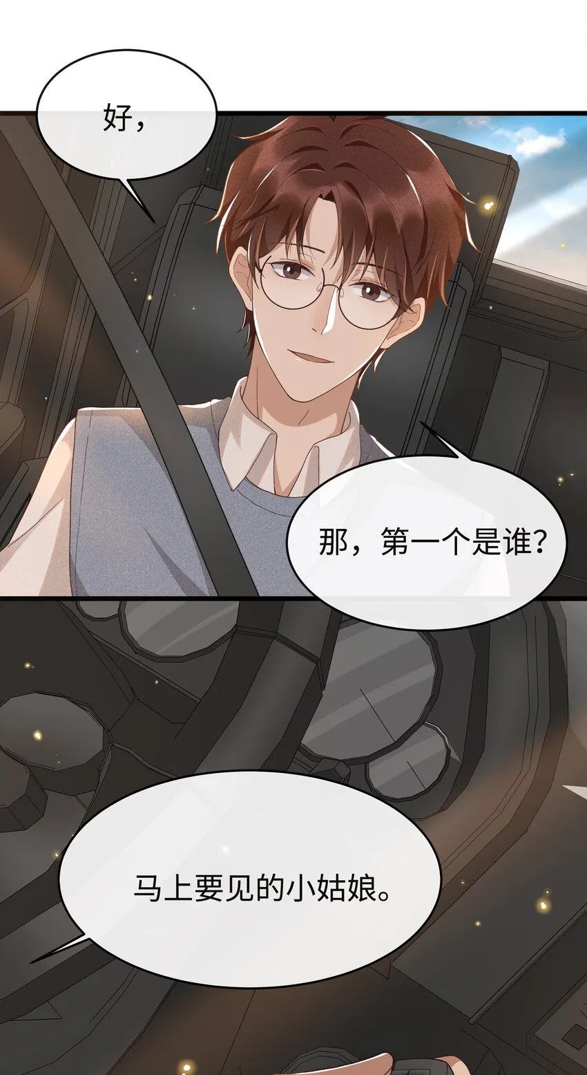 007 那第一个是谁？ 第28页