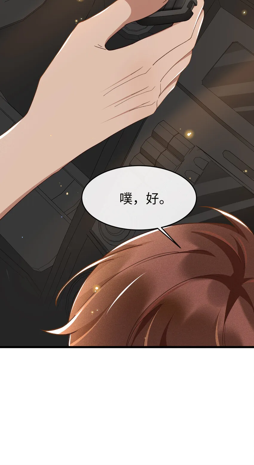 007 那第一个是谁？ 第29页