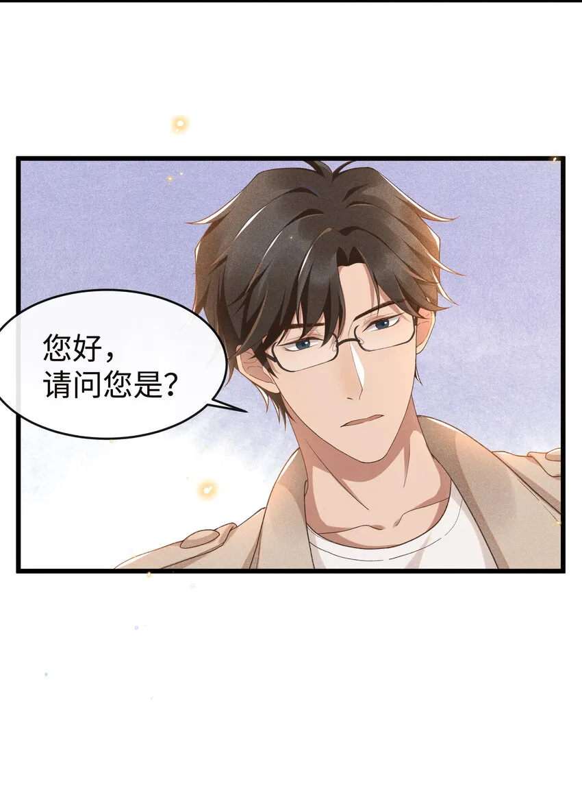 007 那第一个是谁？ 第36页