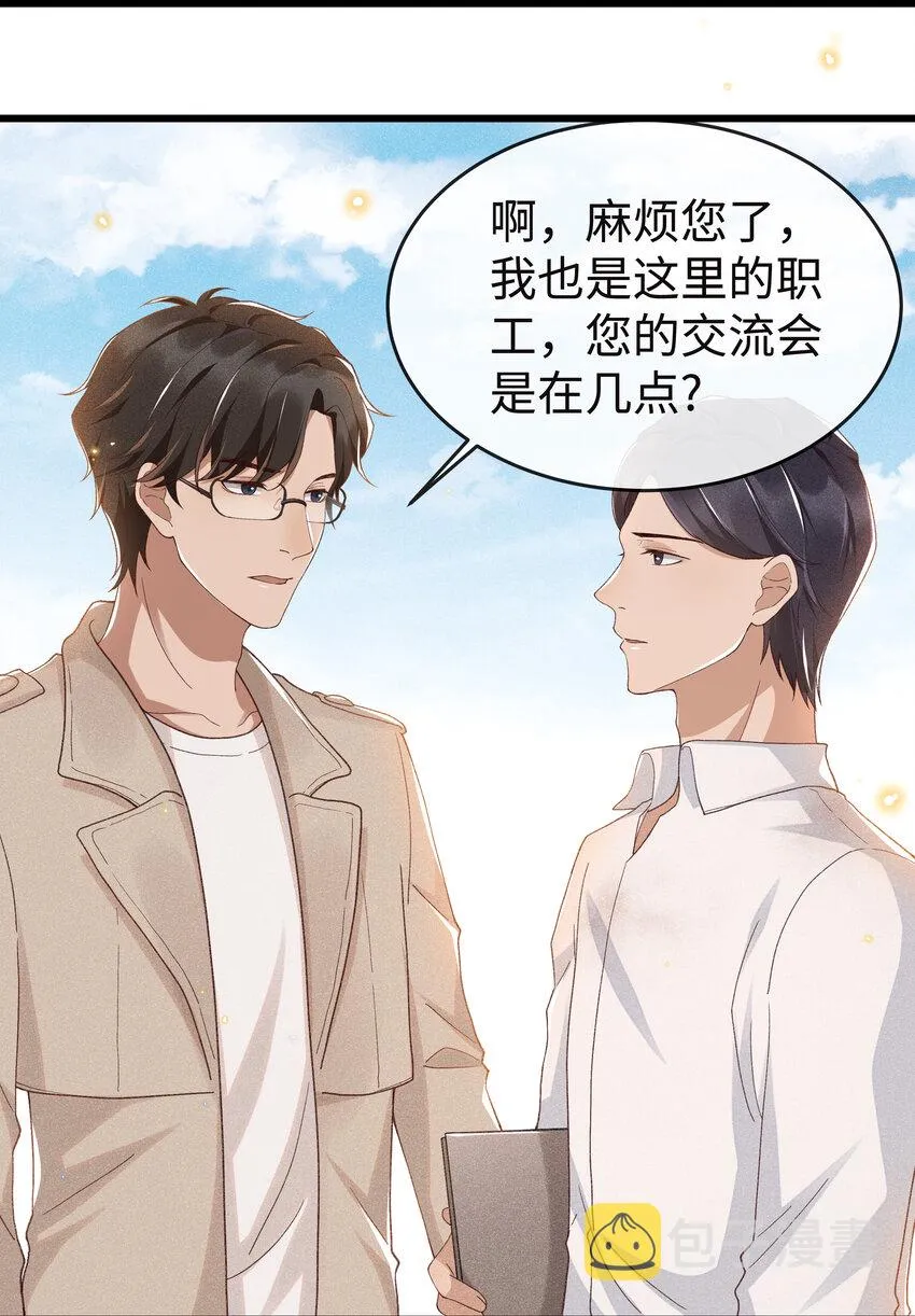 007 那第一个是谁？ 第38页